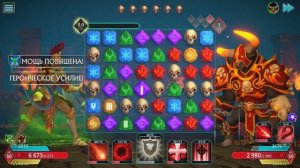 puzzle quest 3 - Dok vs Ballador
