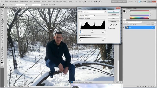 Adobe Photoshop урок #3 цветокоррекция