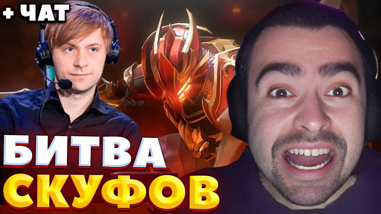 СТРЕЙ АНОНСИРОВАЛ СВОЙ СОСТАВ ПРОТИВ NS / СТРЕЙ ИГРАЕТ НА ДК / СТРЕЙ ОСУЖДАЕТ #стрей смотреть онлайн