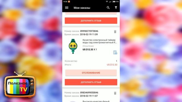 КОПЕЕЧНЫЙ КАПЕЛЬНЫЙ ПОЛИВ КОТОРЫЙ САМ ПОЛИВАЕТ МОИ ГРЯДКИ смотреть онлайн