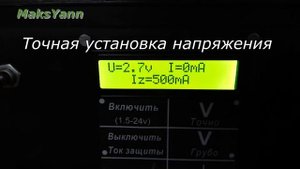 Простой блок питания с автоматическим переключением обмоток трансформатора.