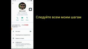 Как удалить контактный номер WhatsApp (2023) | Удалить контакт WhatsApp