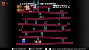 Марио погибает от бочки