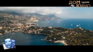 Фильм Миллиард 2019 года 720p