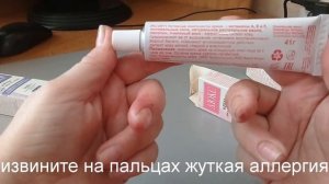 Бюджетные крема. Фабрика. Свобода.