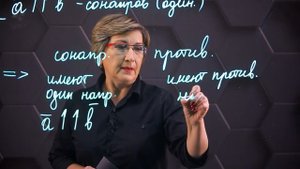 003-Равенство векторов 9 класс