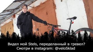 Почему задний переключатель не настраивается?