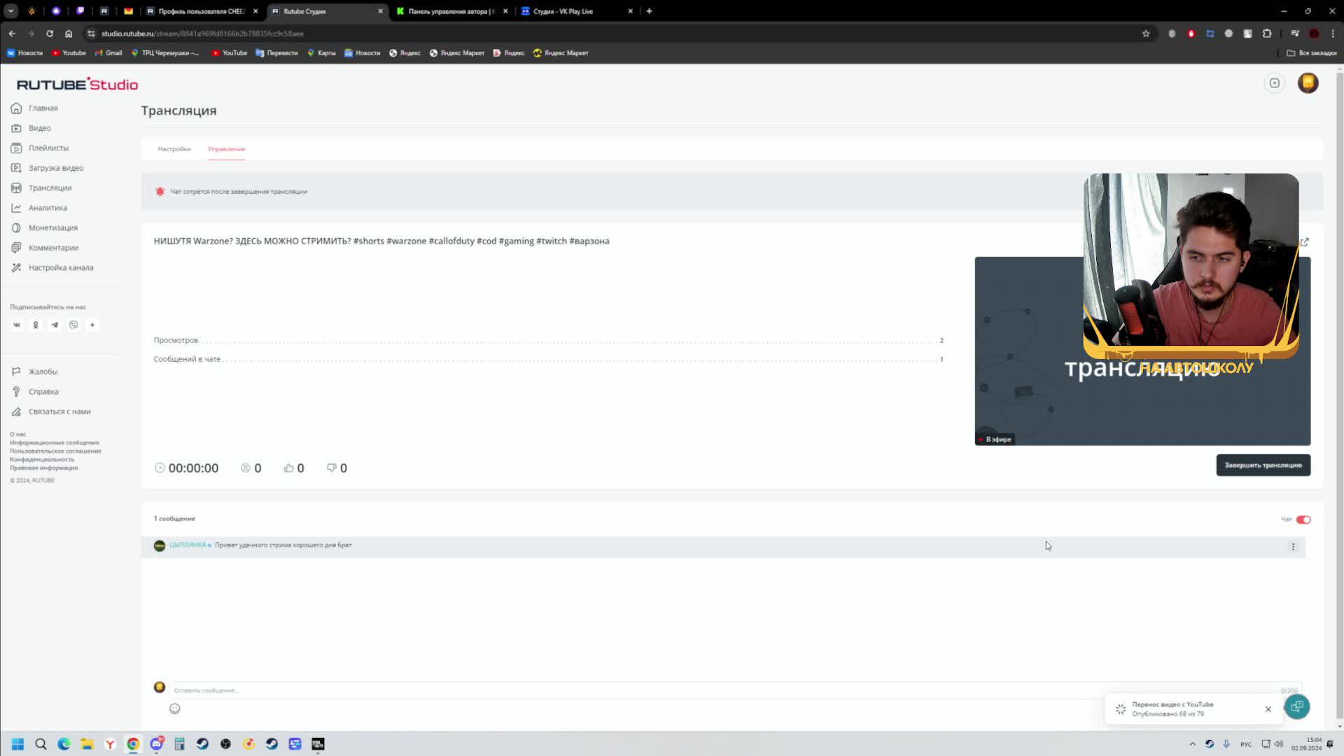 НИШУТЯ Warzone? ЗДЕСЬ МОЖНО СТРИМИТЬ? #shorts #warzone #callofduty #cod #gaming #twitch #варзона смотреть онлайн