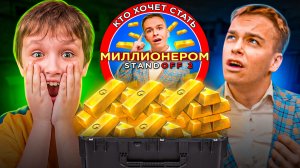 САФИК И ПОДПИСЧИК "КТО ХОЧЕТ СТАТЬ МИЛЛИОНЕРОМ В STANDOFF 2"