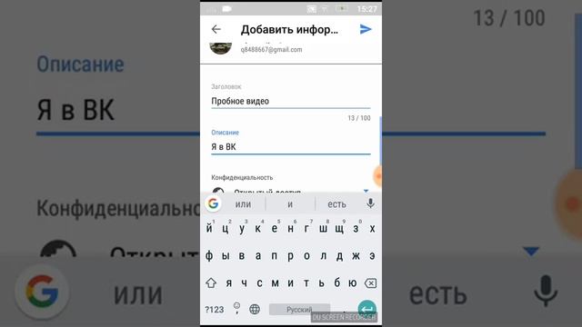 Как сделать ссылку в описание на андроид смотреть онлайн