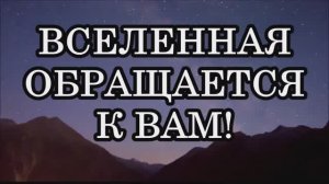 7 ПРИЗНАКОВ ТОГО, ЧТО ВЫ СТОИТЕ НА ПОРОГЕ ПЕРЕМЕН В ЖИЗНИ.