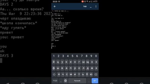 лёгкие строчки. код в описании : ) смотреть онлайн