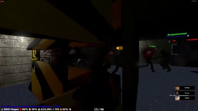 Оперативная съёмка BBIN: 3 (три, а не :3) смотреть онлайн