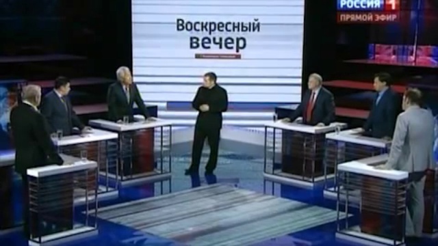 Представители