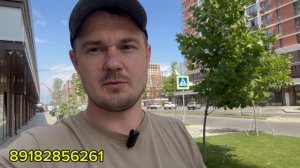 ЖК Самолет, Краснодар, Западный обход