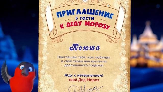 Серия 6. Новогоднее приключение: Карта Деда Мороза смотреть онлайн