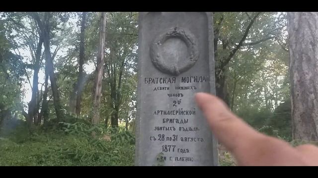 Когато бях в Плевен ДГЕ(VLOG) смотреть онлайн