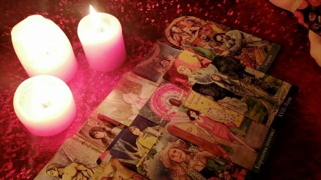Как скоро ⏳и с чем проявится???+ немного магии на его ментал?