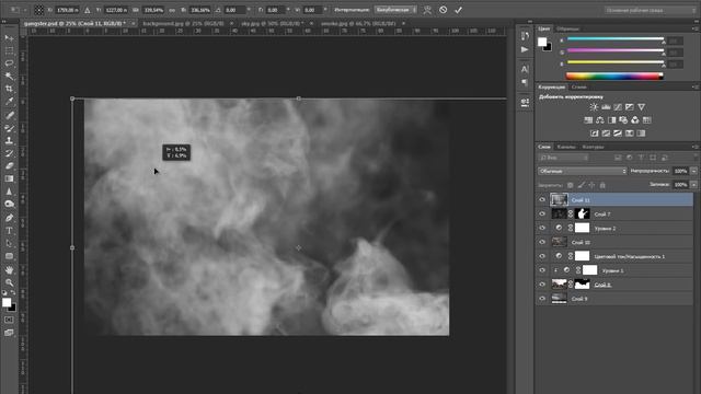 Композиция "Гангстер" в фотошопе смотреть онлайн