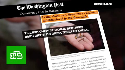 Западные СМИ запутались в обвинениях против российских военных