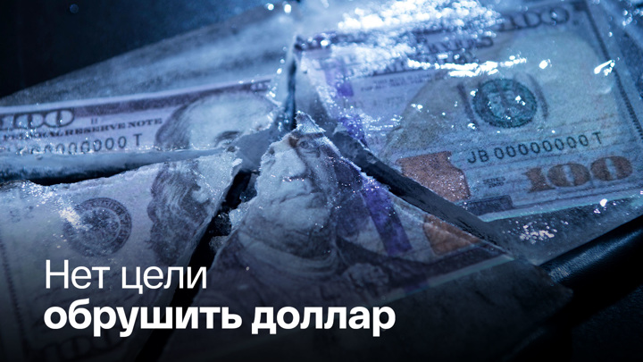 Песков прокомментировал переход на рубли в торговле с Турцией - Россия 24