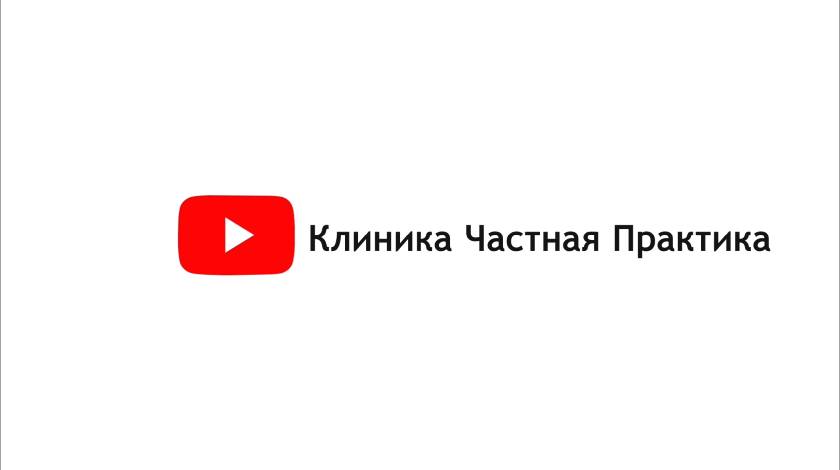 Как лечить зуд в уретре