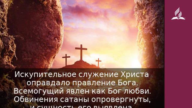 Вечная безопасность. 28 декабря 2022 смотреть онлайн