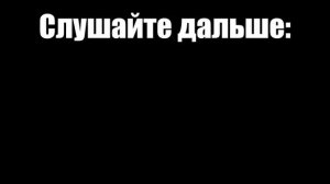 Женщины учителя и пастора? Неубедительно! Дерек Принс | Выдержка из проповеди
