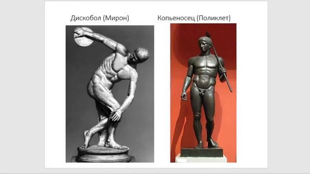 Античность как исток современной культуры