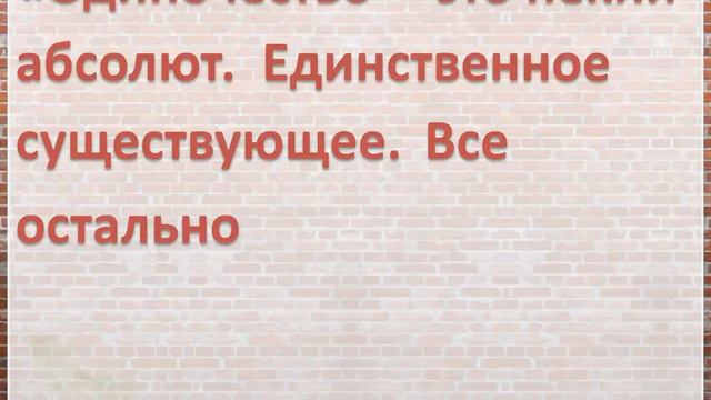 Что про одиночество сказал И. Бергман? смотреть онлайн