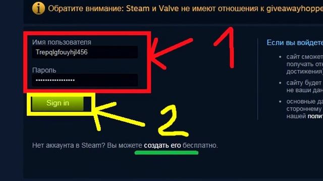 РАБОТАЕТ! Как получить бесплатные ключи STEAM CS:GO GTA 5 DOOM | 2017 смотреть онлайн