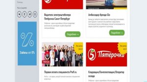 Как заработать 20000 рублей в день без вложений