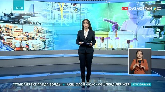 26.04.2021 - Ақпарат - 17:00 (Толық нұсқа) смотреть онлайн