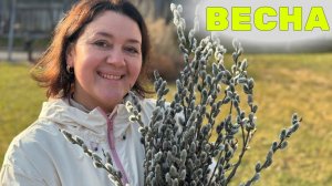 Сладкая неделя флориста - Магазин, теплица, привоз цветов и выходной! ♀️♂️