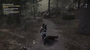 Табличка "Бездонное озеро". Кефалиния. Assassin's Creed® Одиссея