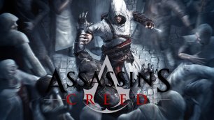 Прохождение Assassin’s Creed |Акра | 3