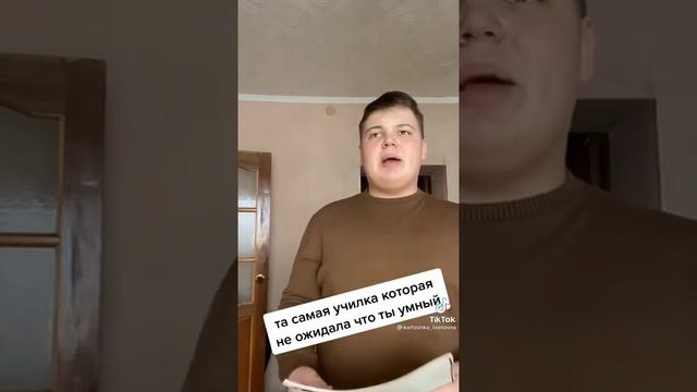 как стать умном в классе