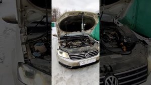 Volkswagen Passat B7 1.8 Промывка топливных форсунок/инжектора