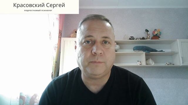 "Как наладить отношения с ребенком СЕГОДНЯ для его благополучия ЗАВТРА?!" 10 рекомендаций психолога смотреть онлайн