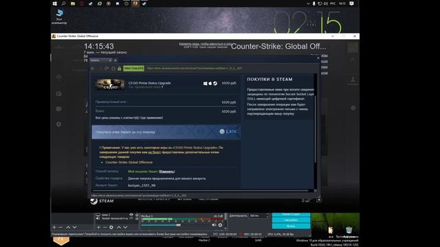 Купил прайм статус в cs:go смотреть онлайн