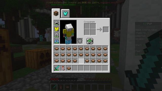 НОВАЯ РУБРИКА КИТ ПВП!!! смотреть онлайн