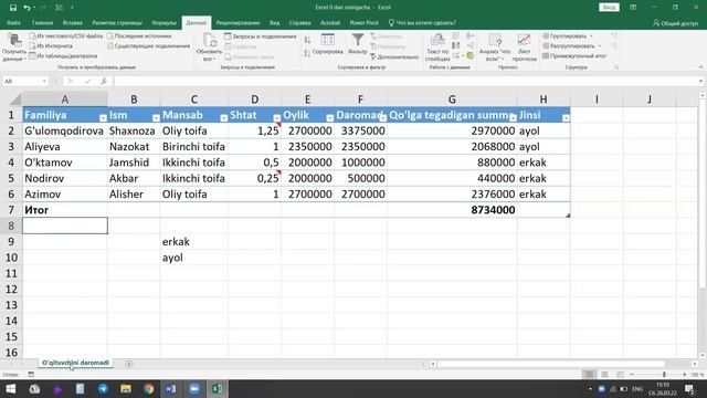 1 SOATDA EXCELNI 0 DAN OXIRIGACHA O'RGANAMIZ || EXCEL DASTURIDA FORMULA VA FUNKSIYALAR BILAN ISHLAS