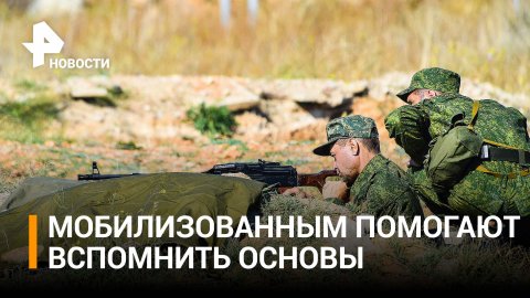 Мобилизованные россияне в настоящее время проходят обучение в многочисленных тренировочных лагерях