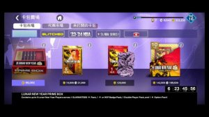 NBA 2K24 MyTeam Mobile -［兌換代碼］"林書豪93-96進化卡" 免費拿🔥！#jeremylin