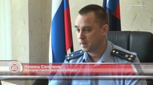 Чем занималась прокуратура Ревды с начала года