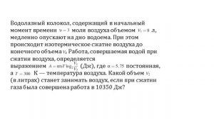 Задачи с прикладным содержанием. Подготовка к ЕГЭ