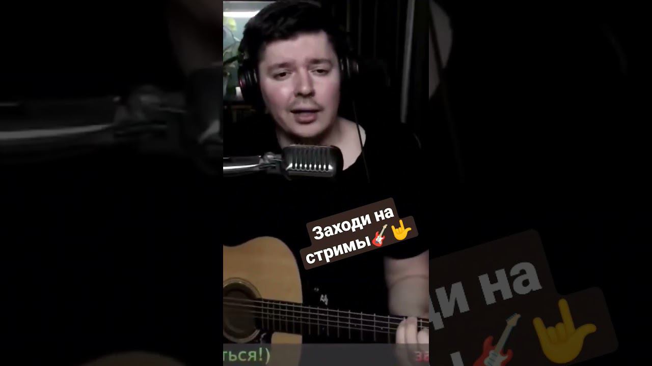 Сплин - Весь этот бред (cover by @SvoiSvoim )