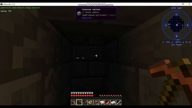 Дом в снежном биоме | Майнкрафт 1.12.2 смотреть онлайн