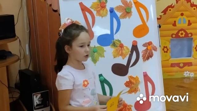 «Праздник Осени» смотреть онлайн