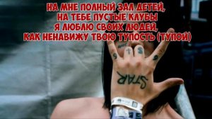 Face -  БУРГЕР - ТЕКСТ ПЕСНИ